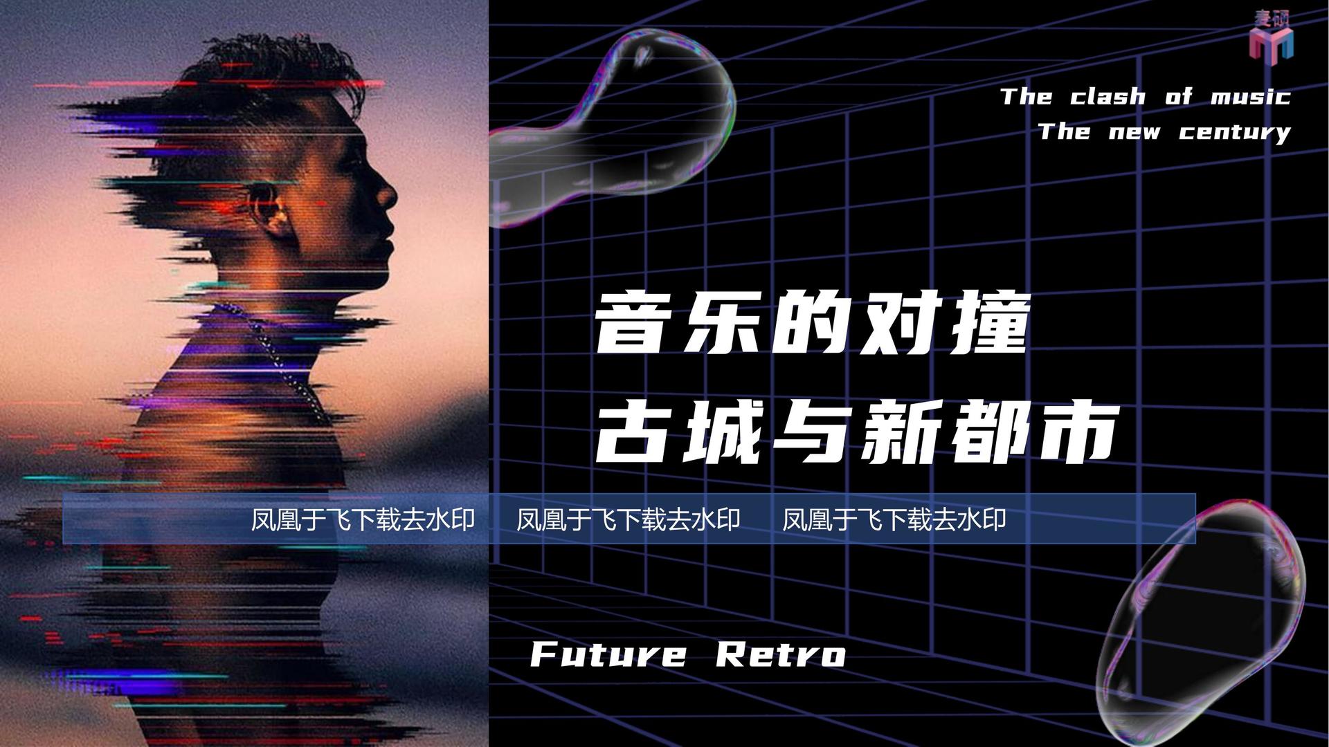 德云影视文化携手多方机构打造城市文化品牌
