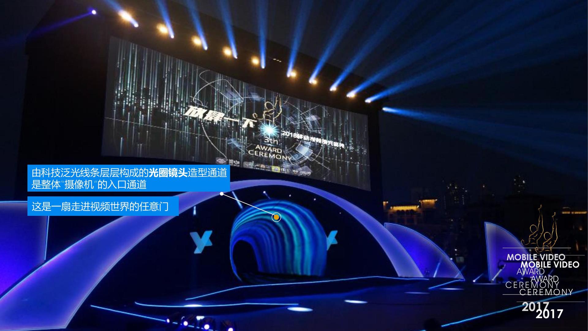 德云影视文化发布年度文化趋势研究报告